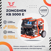 Генератор бензиновый EVOline KB 5000 E (Zongshen)